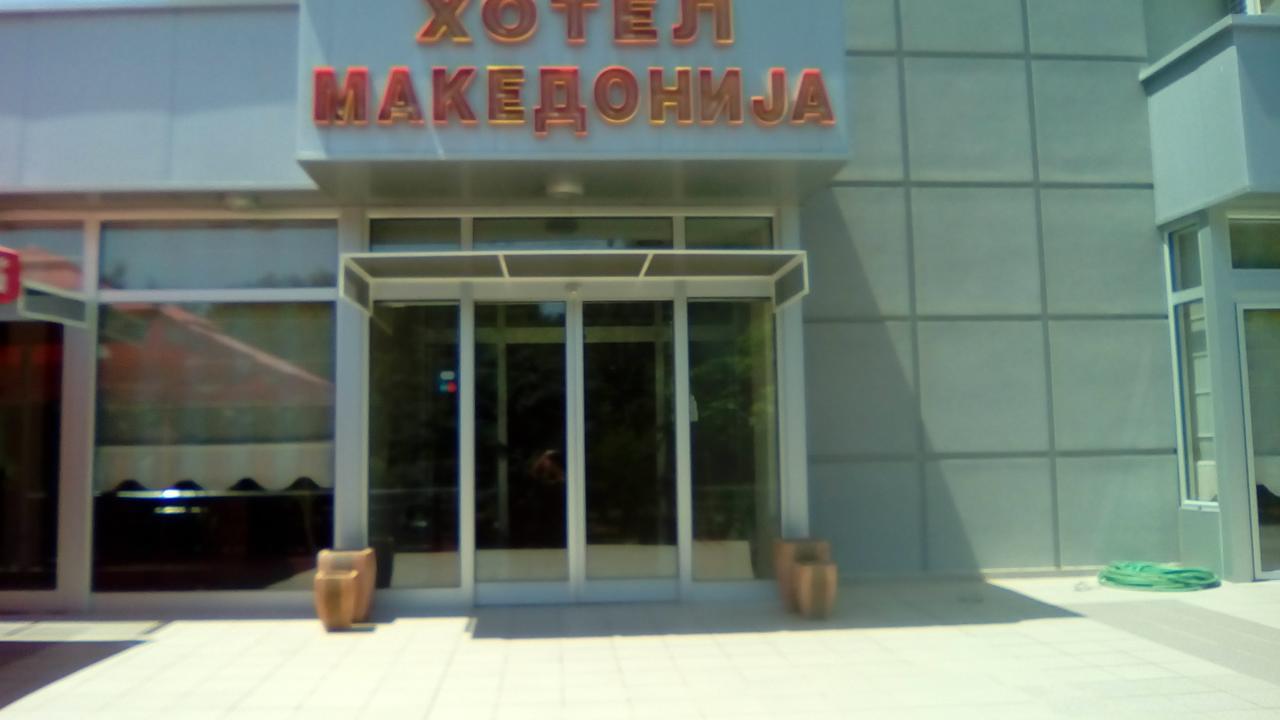 Hotel Makedonija Dojran Εξωτερικό φωτογραφία